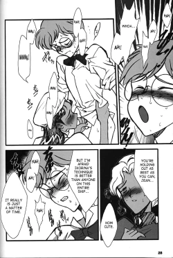 Page 19 of ORICHALCUM 02 Superuma Nurunurn Fukukanchou