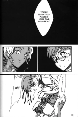 Page 23 of ORICHALCUM 02 Superuma Nurunurn Fukukanchou