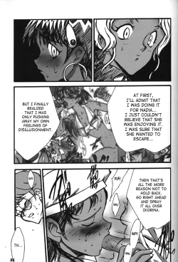 Page 26 of ORICHALCUM 02 Superuma Nurunurn Fukukanchou