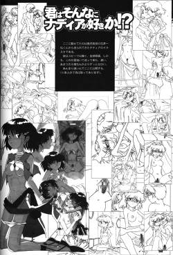 Page 40 of ORICHALCUM 02 Superuma Nurunurn Fukukanchou