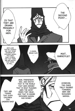 Page 5 of ORICHALCUM 02 Superuma Nurunurn Fukukanchou