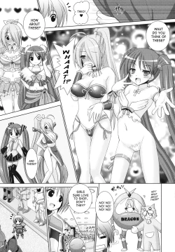 Page 116 of Brandish 4