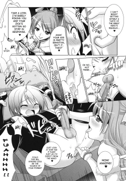 Page 156 of Brandish 4