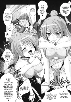 Page 159 of Brandish 4