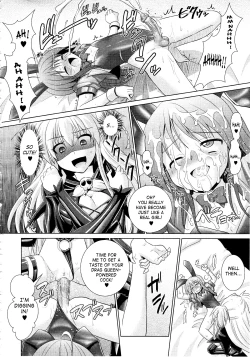 Page 65 of Brandish 4