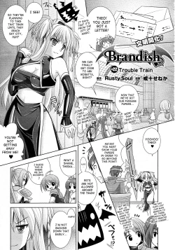 Page 74 of Brandish 4