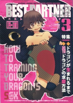 Page 1 of BEST PARTNER3