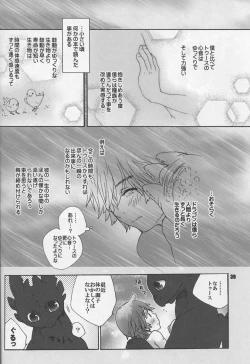Page 40 of BEST PARTNER3