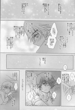 Page 43 of BEST PARTNER3