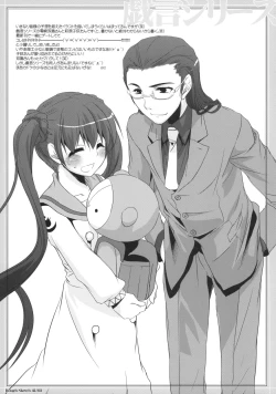 Page 3 of Rough Sketch 42