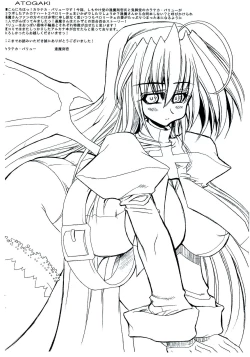 Page 18 of HEART MATIC