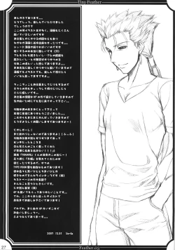 Page 26 of Feather.03