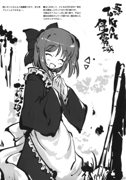 Page 27 of Feather.03