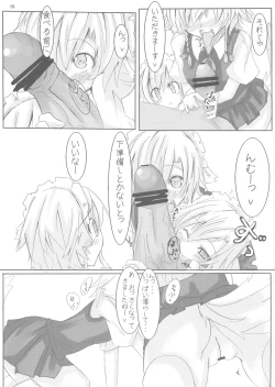 Page 9 of Fuyashite Miru.