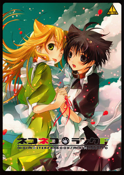 Download Neko Neko Rank F