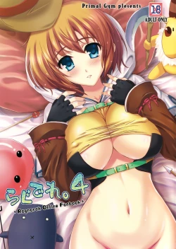 Page 1 of RAG-DERE. 4