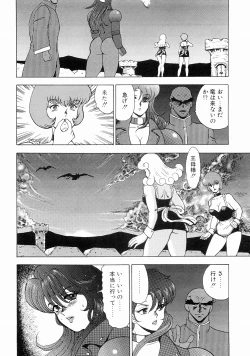 Page 30 of Kijyo Kanraku