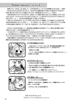 Page 25 of Fearless!