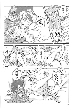 Page 14 of Kiss me I'm