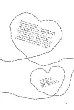 Page 26 of Kiss me I'm