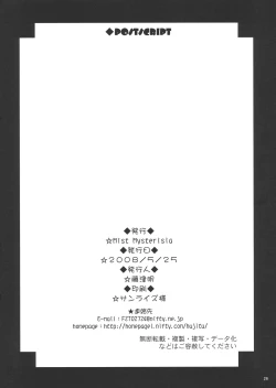 Page 26 of BITTER & SWEET