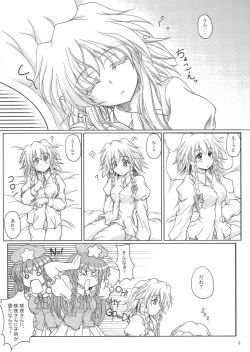 Page 6 of BITTER & SWEET