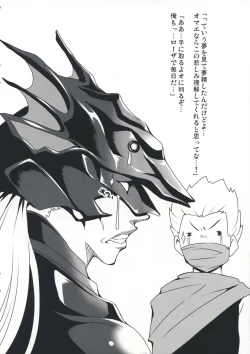 Page 8 of Rydia de Iro