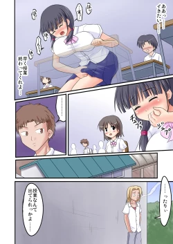 Page 9 of Ore ga Bakunyuu Iinchou!? Kouhen