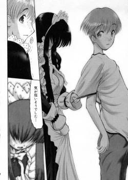 Page 143 of Otaku no kairaku