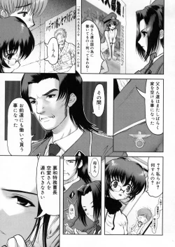 Page 34 of Otaku no kairaku