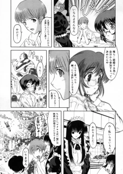 Page 70 of Otaku no kairaku