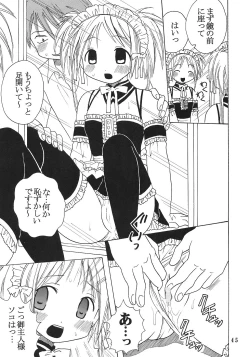 Page 46 of Kyou Kara Ore wa! Goshujin-sama 5