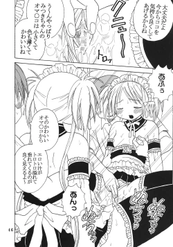 Page 47 of Kyou Kara Ore wa! Goshujin-sama 5