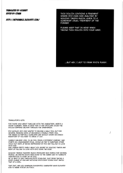 Page 3 of Otokonoko da toka Onnanoko da toka Sonna Koto wa Kankei Nai no desu! | Whether It's A Girl Or A Boy Is Something Irrelevant!