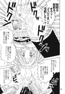 Page 14 of Kyou Kara Ore wa! Goshujin-sama 6