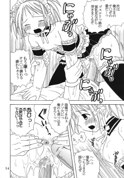 Page 15 of Kyou Kara Ore wa! Goshujin-sama 6