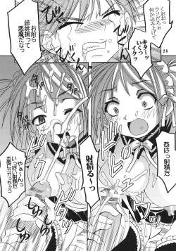 Page 27 of Kyou Kara Ore wa! Goshujin-sama 6