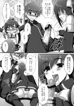 Page 10 of Secret Lunch Time