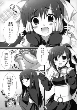 Page 4 of Secret Lunch Time