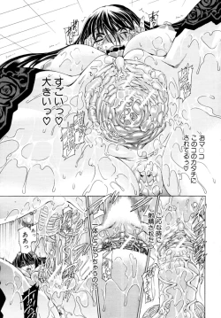 Page 24 of CyuuuDOKU Ch. 1-2