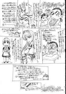 Page 28 of KUSARI Vol. 3