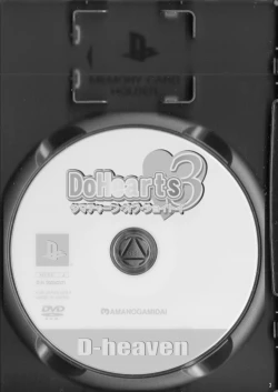 Page 3 of DoHearts 3 Tama-chan of Joytoy