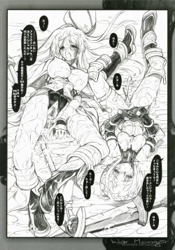 Page 35 of War Monger