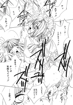 Page 126 of Imouto Jiru