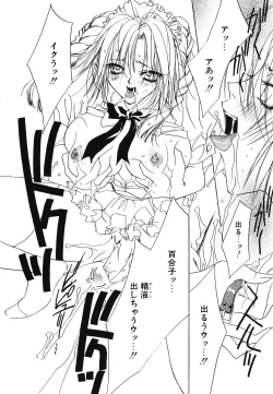 Page 127 of Imouto Jiru