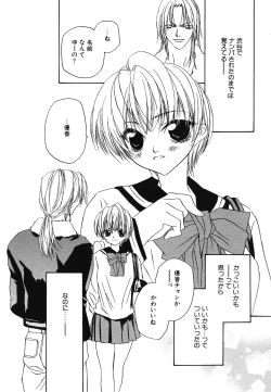 Page 131 of Imouto Jiru