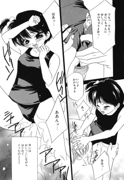 Page 34 of Imouto Jiru