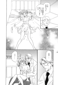 Page 95 of Imouto Jiru