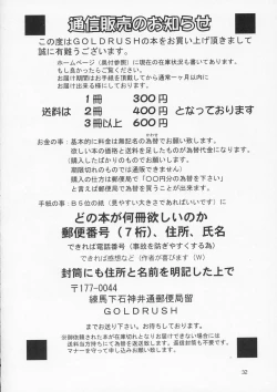 Page 33 of Edition