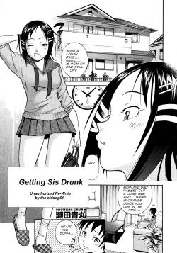 Page 1 of Getting Sis Drunk